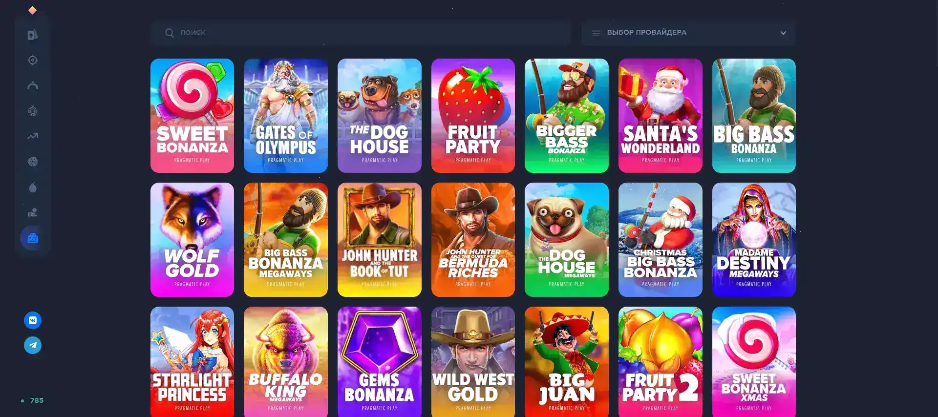 Официальный сайт Gama casino